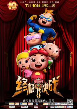 伊人久久一区